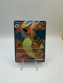 Charizard ex 185/165 Sv2a: Pokemon Card 151 SR (Japanese) - Image 1
