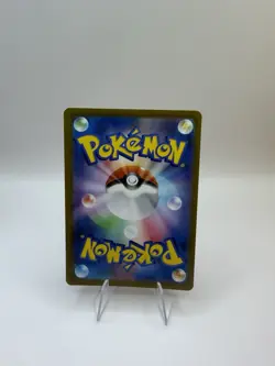 Charizard ex 185/165 Sv2a: Pokemon Card 151 SR (Japanese) - Image 2