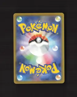 Bill's Transfer 199/165 Japanese Scarlet & Violet 151 Full Art Pokemon Card NM - Image 2