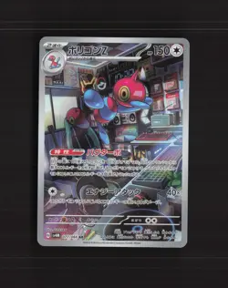 Porygon-Z 077/066 Japanese Future Flash Full Art Ultra Rare Holo Pokemon Card NM - Image 1