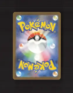 Omanyte 180/165 Japanese Scarlet & Violet 151 Full Art Rare Pokemon Card NM - Image 2