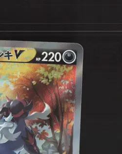 Hisuian Samurott V 229/172 Japanese VSTAR Universe Full Art Pokemon Card NM - Image 4