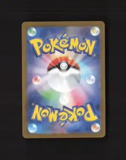 Minccino 082/071 Japanese Wild Force Full Art Ultra Rare Holo Pokemon Card NM - Image 2