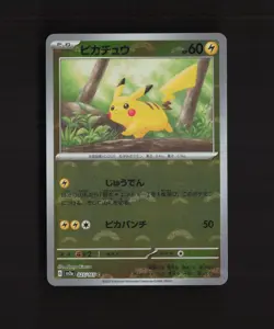 Pikachu 025/165 Japanese Scarlet & Violet 151 Pokeball Holo Pokemon Card LP - Image 1