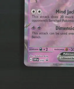 Alakazam ex SVP 050 Scarlet & Violet Black Star Promo Holo Pokemon Card LP+ - Image 5