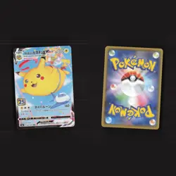 Pikachu 25th Anniversary Stamped V VMAX Holos Set of 5 Ultra Rare Pokemon Cards - Image 3