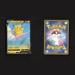Pikachu 25th Anniversary Stamped V VMAX Holos Set of 5 Ultra Rare Pokemon Cards - Image 5