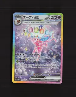 Espeon ex 211/187 Japanese Terastal Festival ex Full Art Rare Pokemon Card NM - Image 1