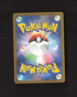 Brute Bonnet 077/066 Japanese Ancient Roar Full Art Ultra Rare Pokemon Card NM - Image 2