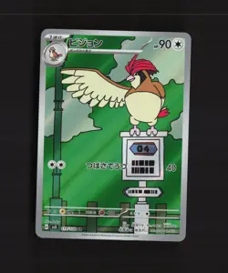 Pidegotto 119/108 Japanese Ruler of the Black Flame Full Art Pokemon Card LP - Image 1