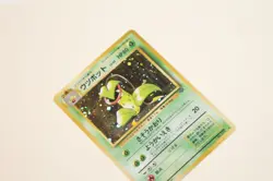 Victreebel #071 Holo Vintage Original Jungle Set 1996 Japanese Pokemon Card - Image 4