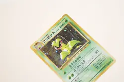 Victreebel #071 Holo Vintage Original Jungle Set 1996 Japanese Pokemon Card - Image 5