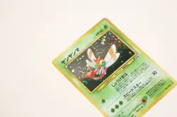 Yanma #193 Holo Rare Vintage Neo Discovery Set Japanese Pokemon Card Swirl - Image 2