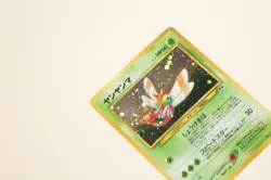 Yanma #193 Holo Rare Vintage Neo Discovery Set Japanese Pokemon Card Swirl - Image 3