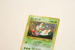 Yanma #193 Holo Rare Vintage Neo Discovery Set Japanese Pokemon Card Swirl - Image 4