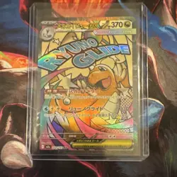 Pokemon Mega Dragonite EX 232/193 Full Art Holo M2a High Class Pack - Image 1