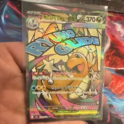 Pokemon Mega Dragonite EX 232/193 Full Art Holo M2a High Class Pack - Image 3