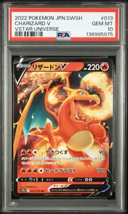 2022 POKEMON JAPANESE SWORD & SHIELD VSTAR UNIVERSE #013 CHARIZARD V PSA 10 - Image 1