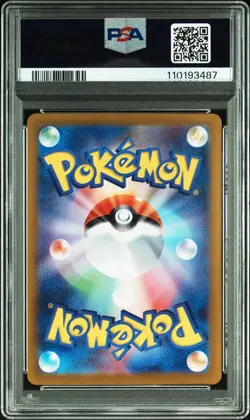 2025 POKEMON JAPANESE SV9-BATTLE PARTNERS ART RARE #102 ARTICUNO PSA 9 - Image 2