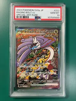 PSA 10 Raging Bolt ex 222/187 - Japanese Pokemon Terastal Festival ex SAR - - Image 1