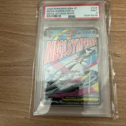 2025 POKEMON JPN M2A-MEGA DREAM EX MEGA ATTACK RARE #226 MEGA GARDEVOIR EX PSA 9 - Image 1