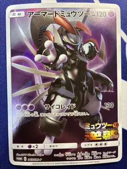 Armored Mewtwo 365/SM-P Hoopa 155/XY-P pokemon Movie Theater Promo - Image 2