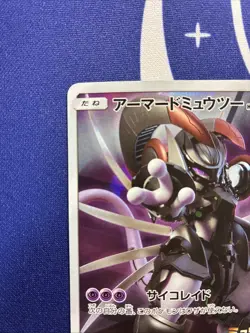 Armored Mewtwo 365/SM-P Hoopa 155/XY-P pokemon Movie Theater Promo - Image 3