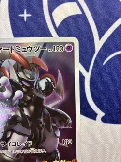 Armored Mewtwo 365/SM-P Hoopa 155/XY-P pokemon Movie Theater Promo - Image 4