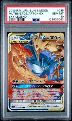 2019 POKEMON JPN SUN & MOON SKY LEGEND MOLTRES & ZAPDOS & ARTICUNO GX PSA 10 - Image 1