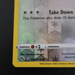 Pokemon Bidoof Peelable Ditto Reverse Holo Common 059/078 Pokemon GO 70 HP 2022 - Image 2