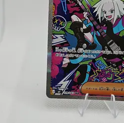 Pokemon Roxie's Performance SAR 119/083 M4 Ninja Spinner Japanese NM - Image 4