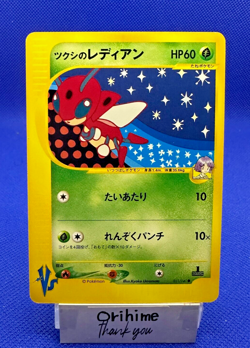 Pokemon Card 2001 Bugsy's Ledian 011/141 Vs-Series 1st Edition VG Japanese - Image 1