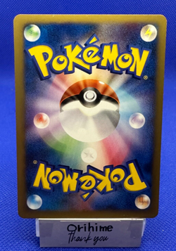 Pokemon Card 2001 Bugsy's Ledian 011/141 Vs-Series 1st Edition VG Japanese - Image 2