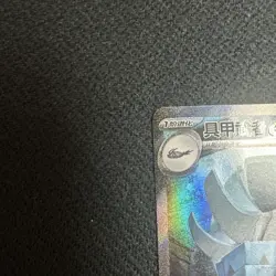 Pokemon S-Chinese Prize Turn CSV4C 153/129 Golisopod-EX SAR Holo Mint Card - Image 3