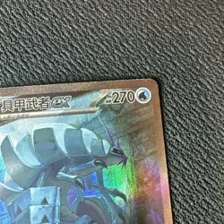 Pokemon S-Chinese Prize Turn CSV4C 153/129 Golisopod-EX SAR Holo Mint Card - Image 4