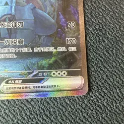 Pokemon S-Chinese Prize Turn CSV4C 153/129 Golisopod-EX SAR Holo Mint Card - Image 5