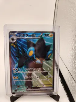 Pokemon Rare Holo Card Lot Kangaskhan Dark Jolteon Luxray Vintage Japanese - Image 4