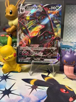 Umbreon Vmax 06 14/15 - CBB2C Gem Pack Vol 2 - Simplified Chinese Pokemon - Holo - Image 1