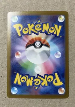 Magikarp Scarlet & Violet Pokemon Card Paldea Evolved Holo 203/193 MINT - Image 2