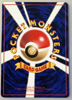 •NM• CHANSEY Vending Series No. 113 Pokemon Japanese GLOSSY TCG card exclusive - Image 2