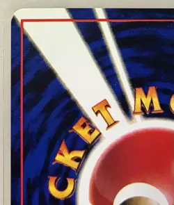 •NM• CHANSEY Vending Series No. 113 Pokemon Japanese GLOSSY TCG card exclusive - Image 3