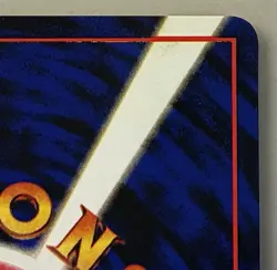 •NM• CHANSEY Vending Series No. 113 Pokemon Japanese GLOSSY TCG card exclusive - Image 4