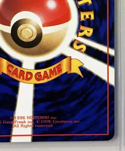 •NM• CHANSEY Vending Series No. 113 Pokemon Japanese GLOSSY TCG card exclusive - Image 5