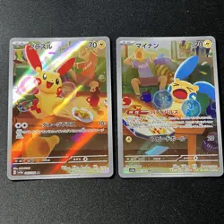 2cards set Plusle Minun 065/062 066/062 Sv3a AR -LP- Raging Surf Holo Japanese - Image 1