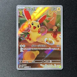 2cards set Plusle Minun 065/062 066/062 Sv3a AR -LP- Raging Surf Holo Japanese - Image 4