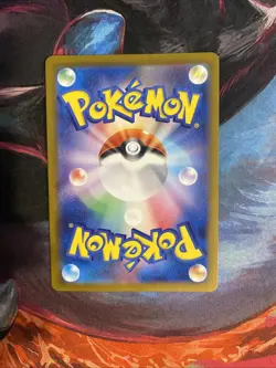 Cynthia's Garchomp ex SR 080/063 sv9a Heat Wave Arena Pokemon Card Japanese JP - Image 2