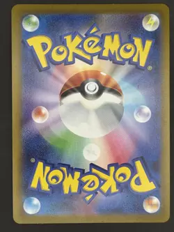 Radiant Charjabug K 039/172 S12a VSTAR Universe - Pokemon Card - Image 2