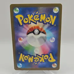 Pokemon Mew EX 327/190 Holo Card Japanese NM Shiny Treasure SV4A SSR - Image 2