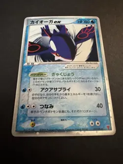 KYOGRE ex 027/PLAY Promo Japanese Holo Pokemon TCG | NEAR MINT | US Seller - Image 1