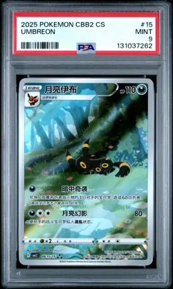 Umbreon 06 15/15 2025 Pokemon CBB2C Gem Pack Illustration Rare PSA 9 - Image 1